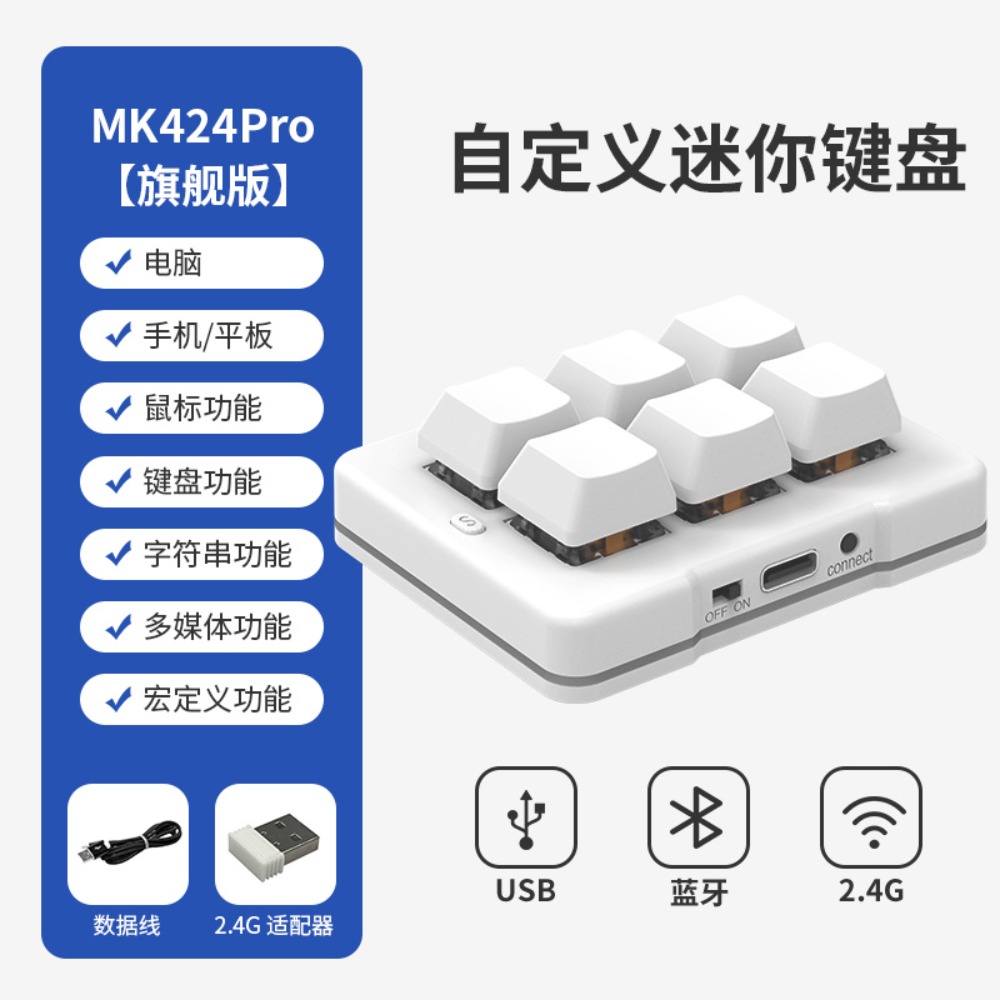 Gaming Keyboard Mini - MK623PRO Механическая клавиатура Макроодемонтируемая офисная клавиатура