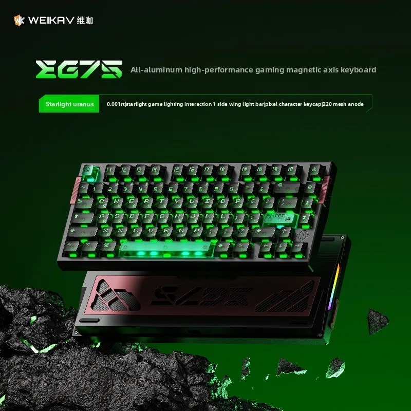 Gaming Keyboard Hot Swappable - Клавиатура WEIKAV EG75 Snow Blade с